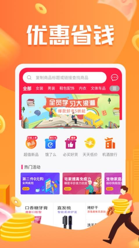 神鸟健康最新版0