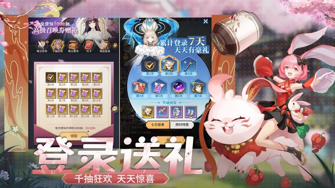 魔幻客栈游戏1