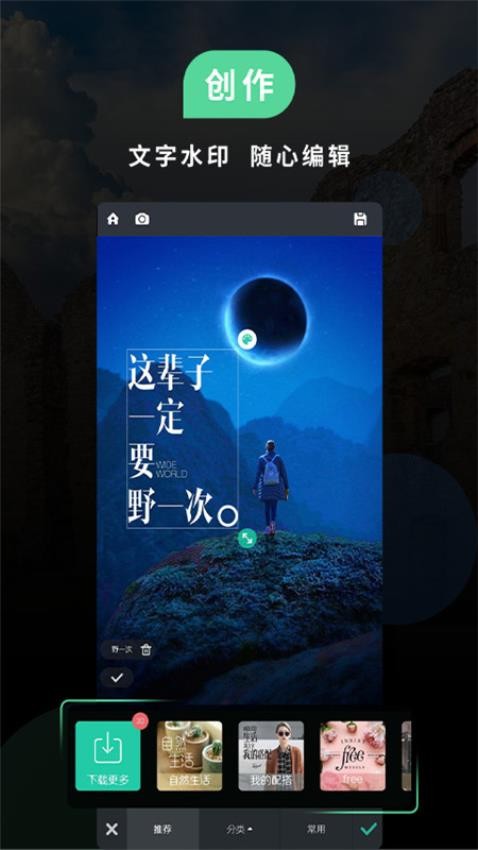 PS软件p图最新版2