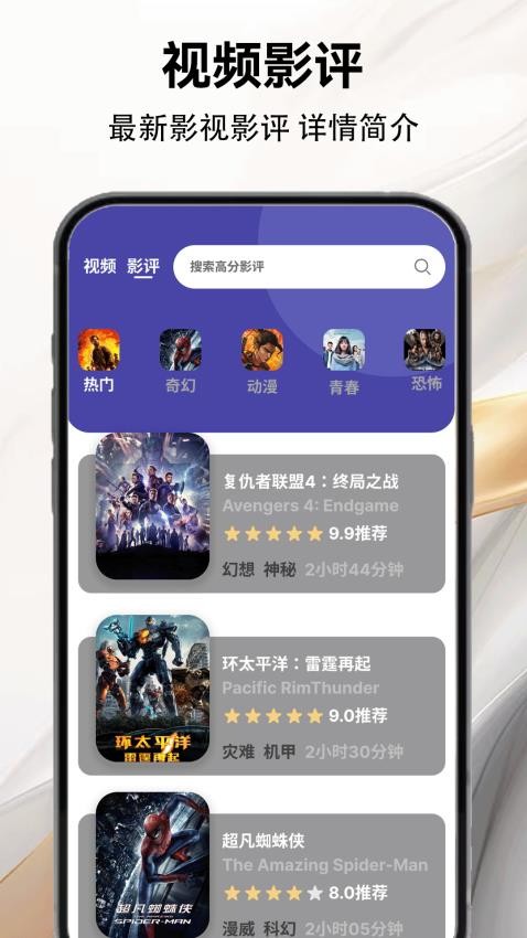 快云影视软件版2