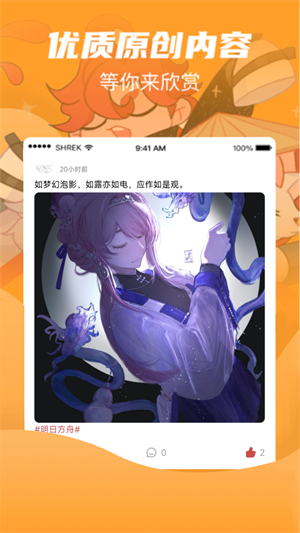 画栈app3