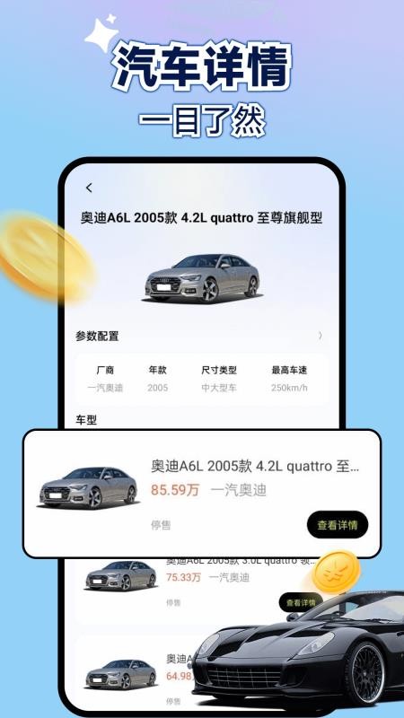 新能源租车助手官方版0