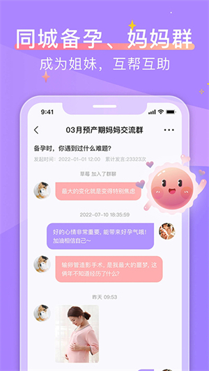大卫优孕0