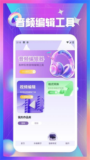 钢琴曲谱大全手机版2