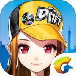 qq飞车外服登录版