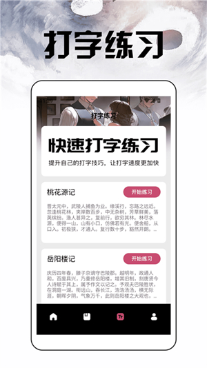换源小说阅读器0