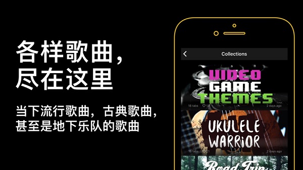 Ultimate Guitar Tabs app0