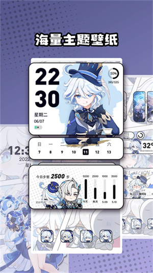 心动主题壁纸免费版1