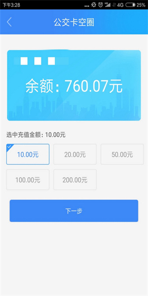 宜知行2