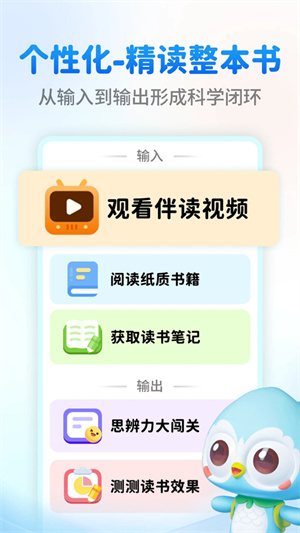奇趣读书馆正版1