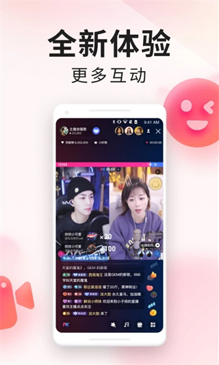 YY百战助手手机版0