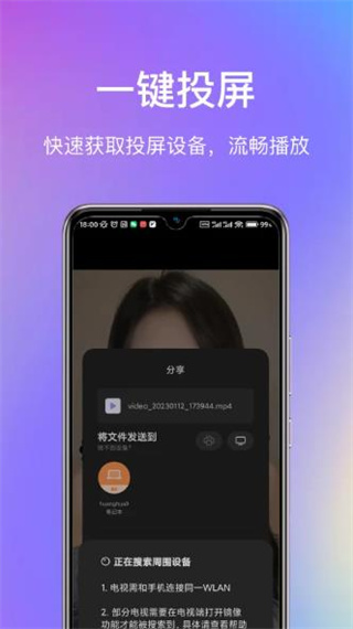 god视频播放器app2