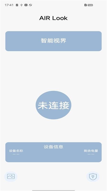 AIR Look官方正版2
