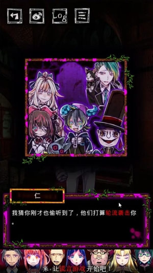 囚禁之馆汉化版3