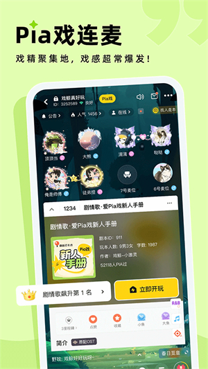 戏鲸软件1