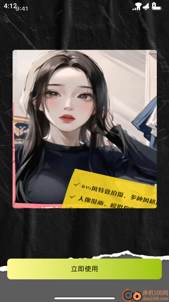 ins自拍相机安卓版