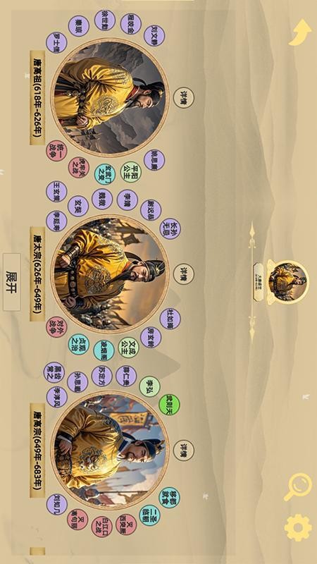 寻史笔记免费版2