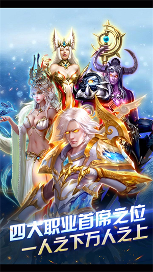 诸神之怒游戏1