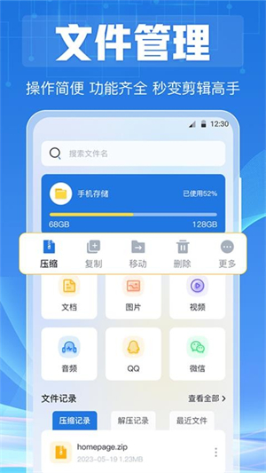 视频播放器磁力种子0