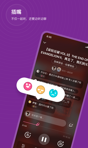 汽水儿软件2