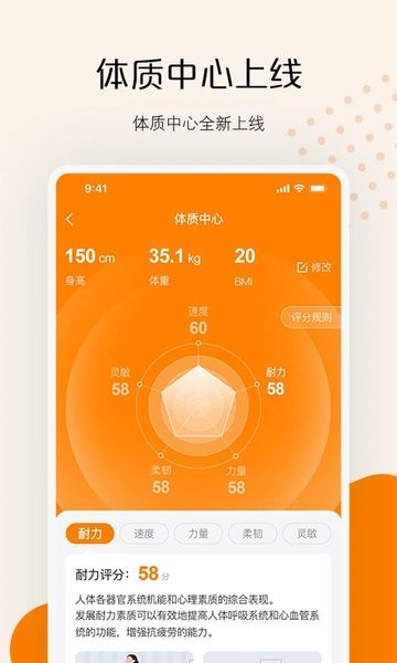 AI快数app软件2
