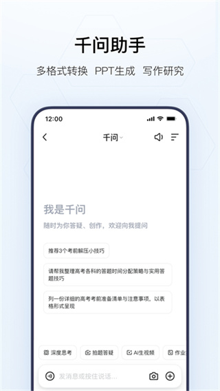 夸克浏览器1
