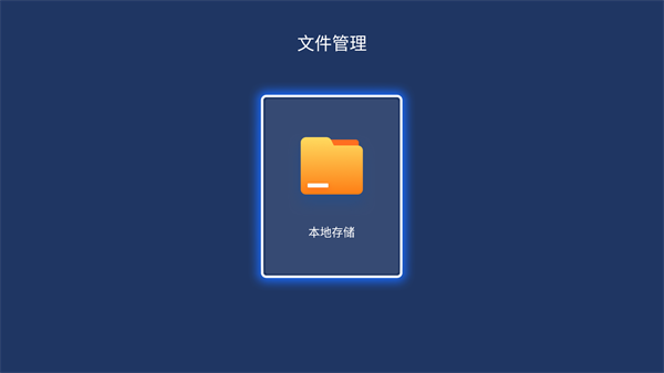 美家桌面客户端0