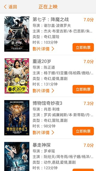 天下票仓官方版0