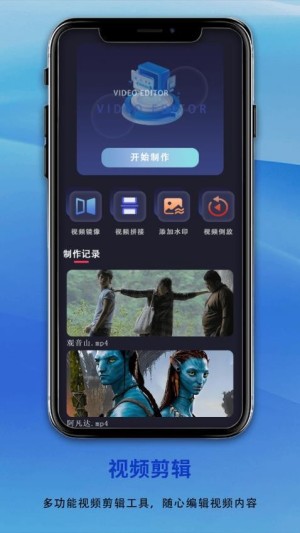 蓝光视频播放器app3