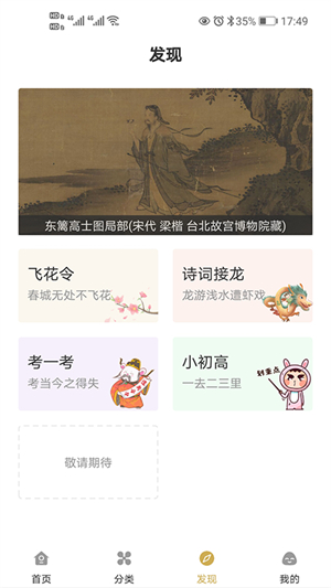 古文岛2