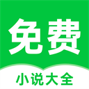 80电子书app