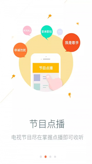 车悦宝车载版2