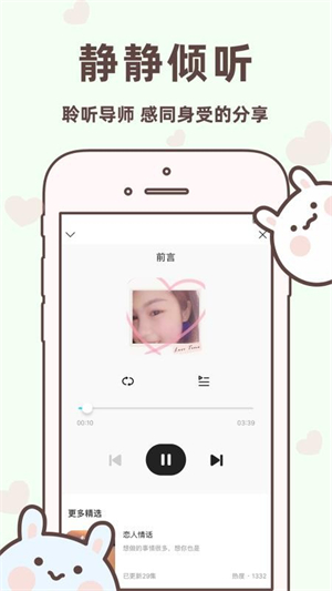 聊天回复宝典免费版1