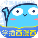 蓝铅笔快乐学画app