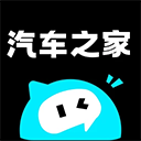 汽车之家极速版APP