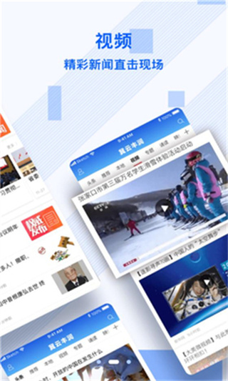冀云丰润最新版1