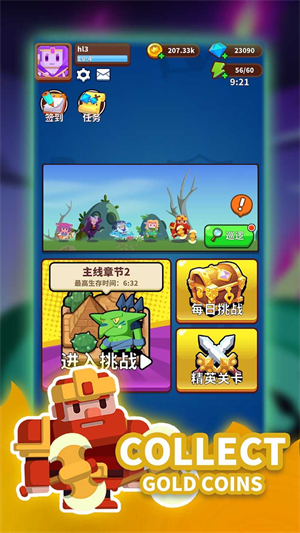 我的完美防守手游(PerfectDefense)2