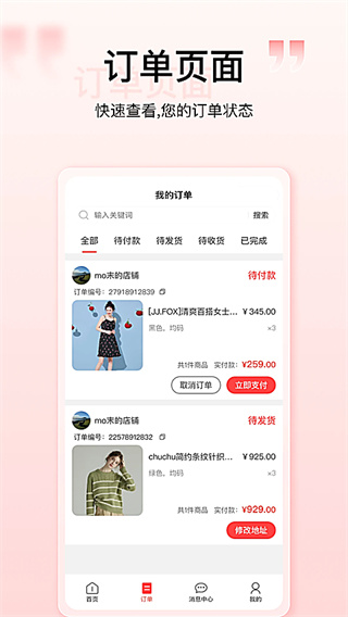 壹歌团购app0