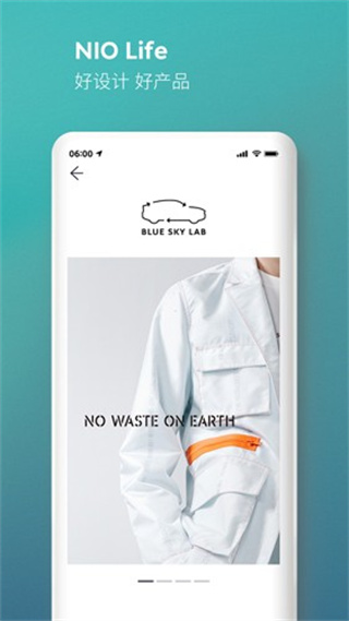 NIO蔚来汽车0
