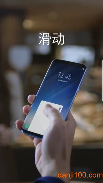 Samsung Pay最新版0