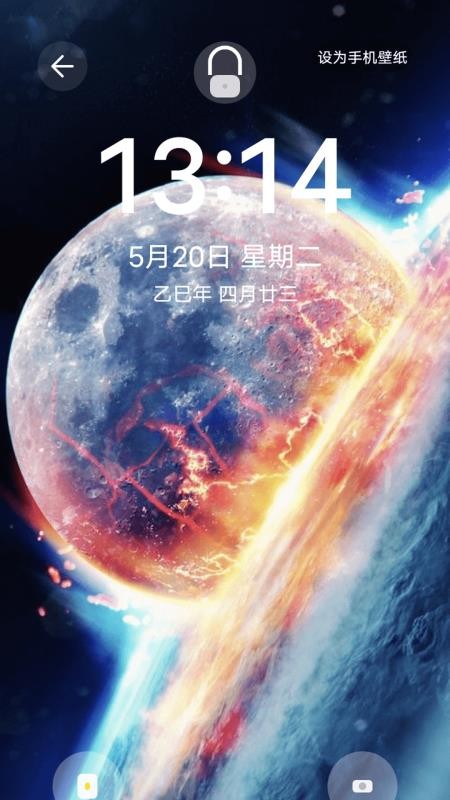 闪影视免费版0