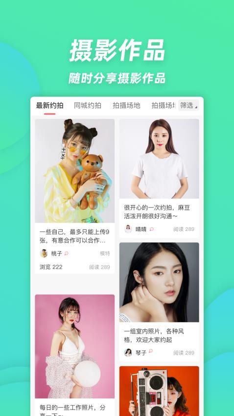 麻豆约拍最新版1