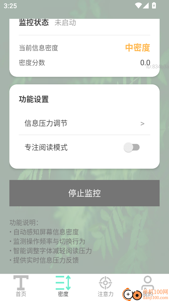 大中小字体放大手机版