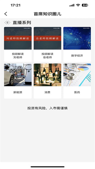 江海司南APP0