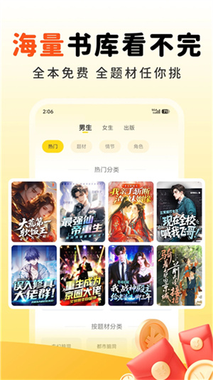 兔墨小说3