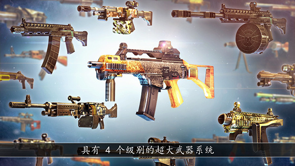 全境危机2