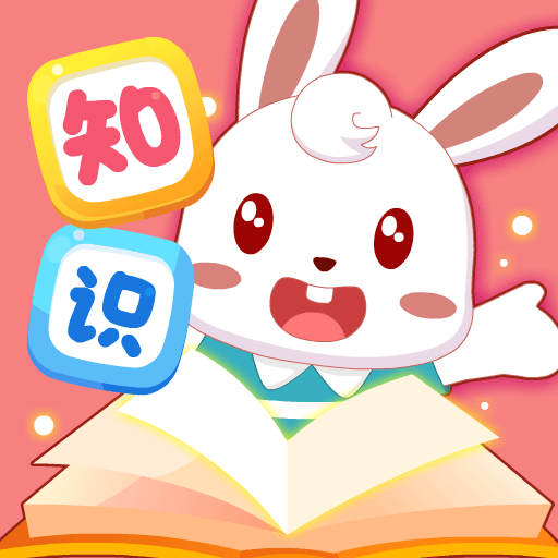 兔小贝最新版