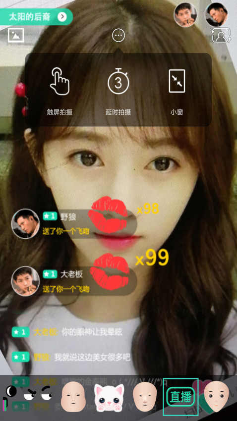 手机3D相册app2