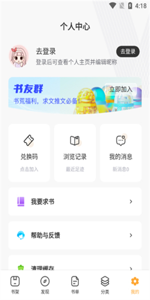 阅读亭3