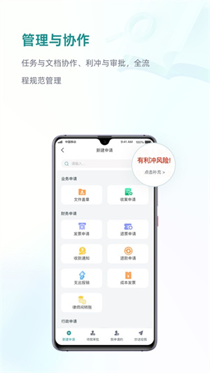 艾特律宝0